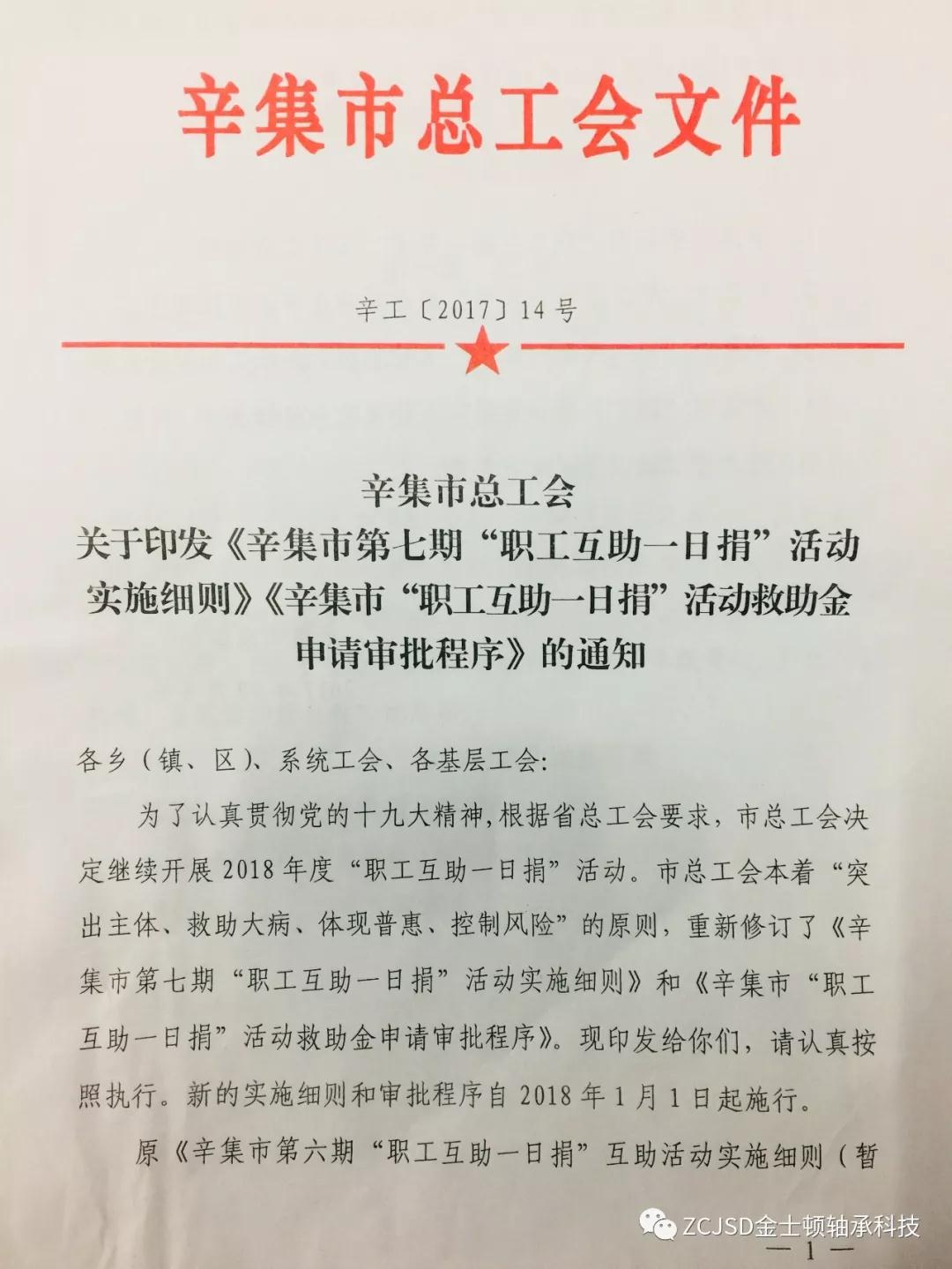 20180228015611352 \