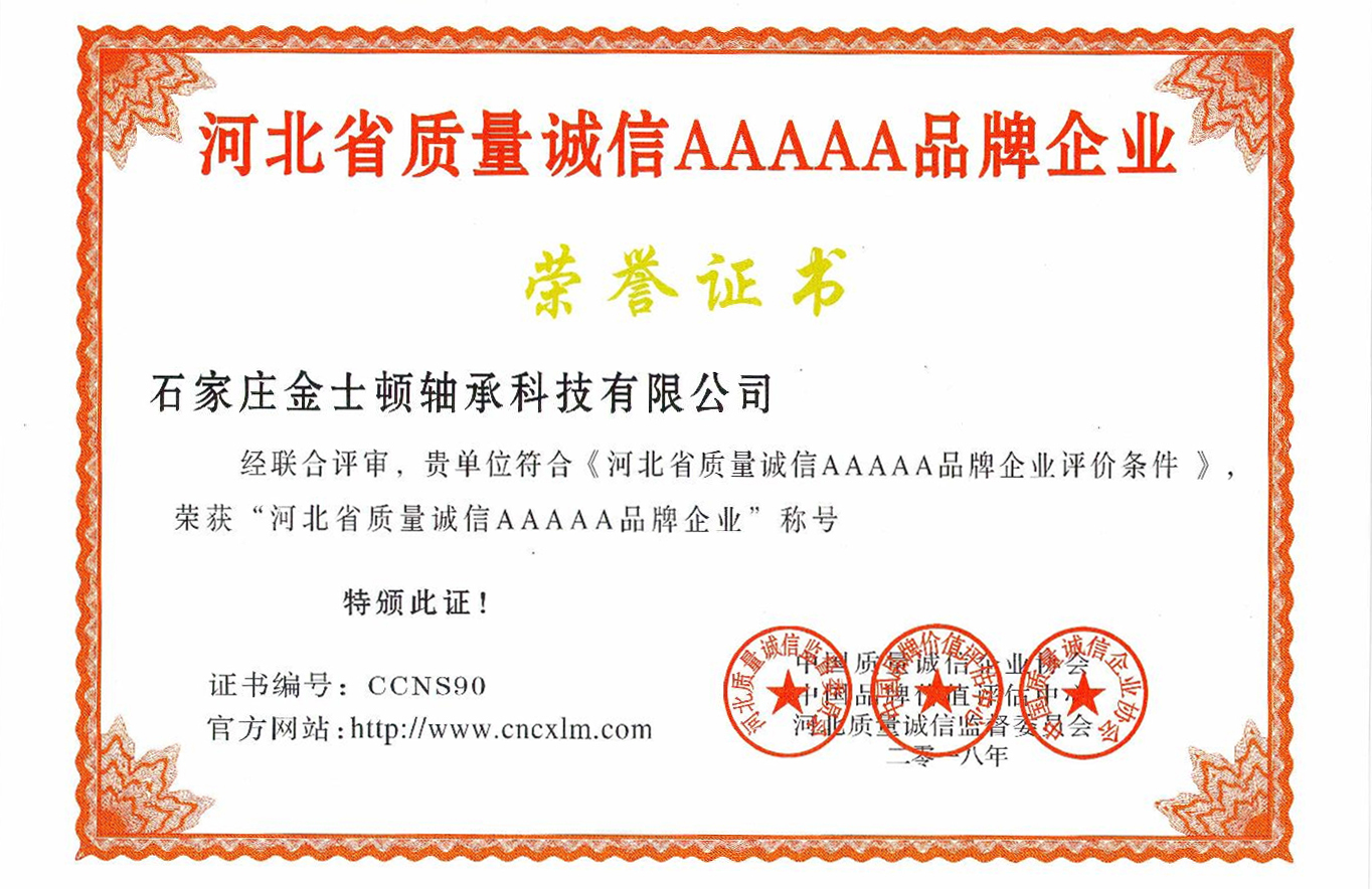 20191212115637336